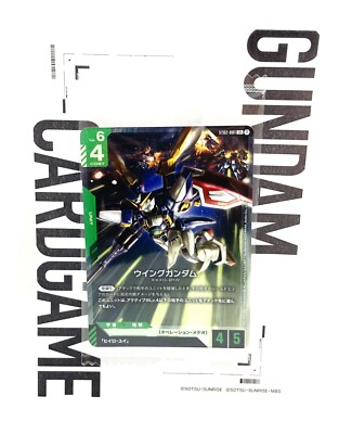 GUNDAM Card Game Beta SEALED Gundam RX-78, Wing Gundam, Aile