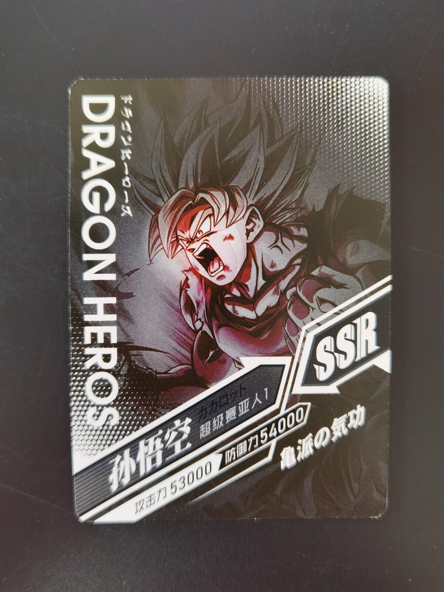 ドラゴンボール - キズカズ ドラゴンボール - キズカズ PC「ドラゴンボールZ Xキーパーズ