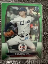 2023 Bowman NPB Nippon Professional Baseball Green /99 Shunsuke Sato #47
