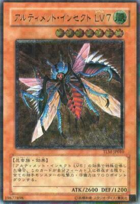 TLM-JP010(*) - Yugioh - Japanese - Ultimate Insect LV7 TLM-JP010(*) - Yugioh - Japanese - Ultimate Insect LV7