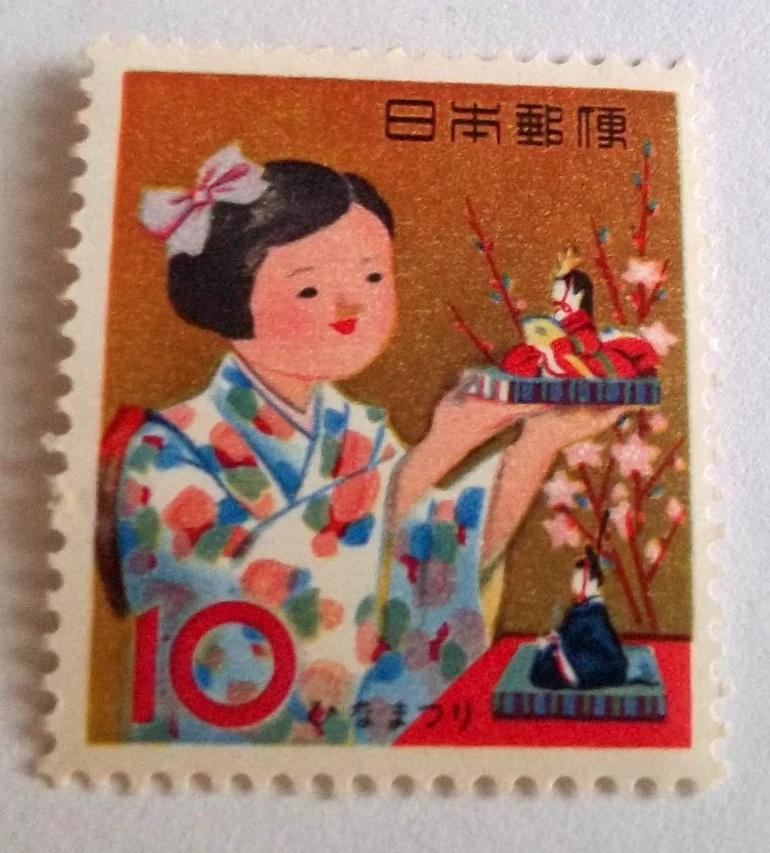 1951-1960 年的问题日本邮票| eBay