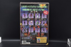 IllBleed Sega Dreamcast D-Direct Limited Action Figure Eriko Christy (mn10)