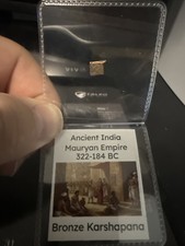 1 Mauryan Empire Bronze Karshapana 322–184 B.C. Ancient India Coin