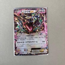 M Rayquaza EX #86 Preise | Pokemon Japanese Emerald Break