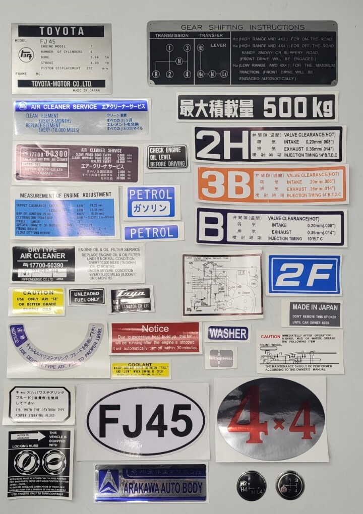 fjwr出品ページ TOYOTA LAND CRUISER HJ47 HJ45 FJ40 Aluminum ID Plate Data Engraved