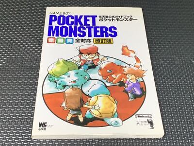 Pokemon Red Green Blue Official Guide Revised Game Boy 1997 Book