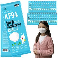 A Set of 25 Packages Made in Korea KF94 White Face Mask for Child 3 to 10 Yea...