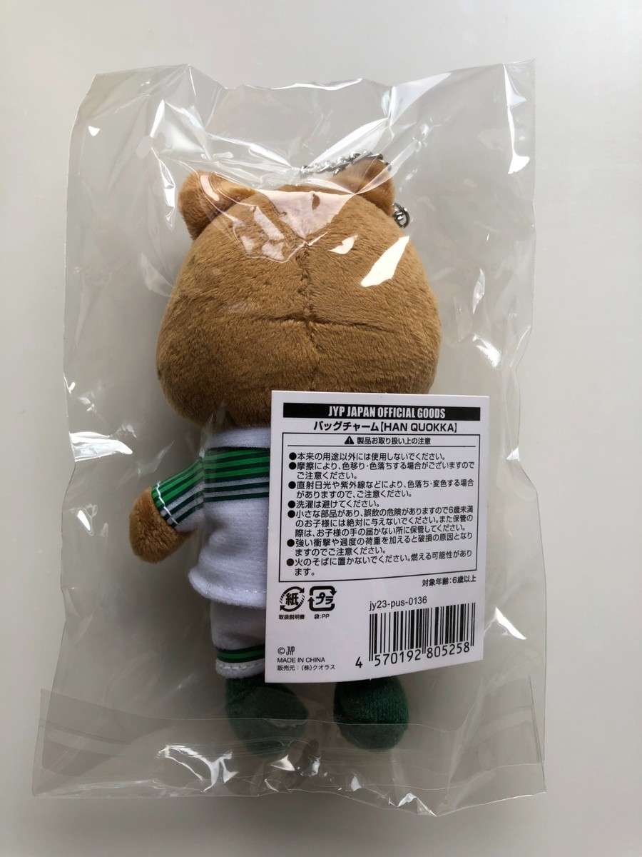 Stray Kids Han Skzoo Original Plush & Bag Charm Mascot set New | eBay