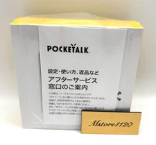 POCKETALK S Translator Global Communication 2 Years eSIM 74 Languages Black New