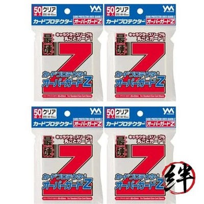 Yanoman Card Protector Overguard Z 50 Karten x 4 Sets