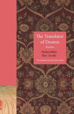 The Translator of Desires: Poems by Muhyiddin Ibn 'Arabi