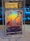 ⭐👑 Manaphy VStar Universe Certified Pristine 10 Grade 178/172 Art Rare Pokémon