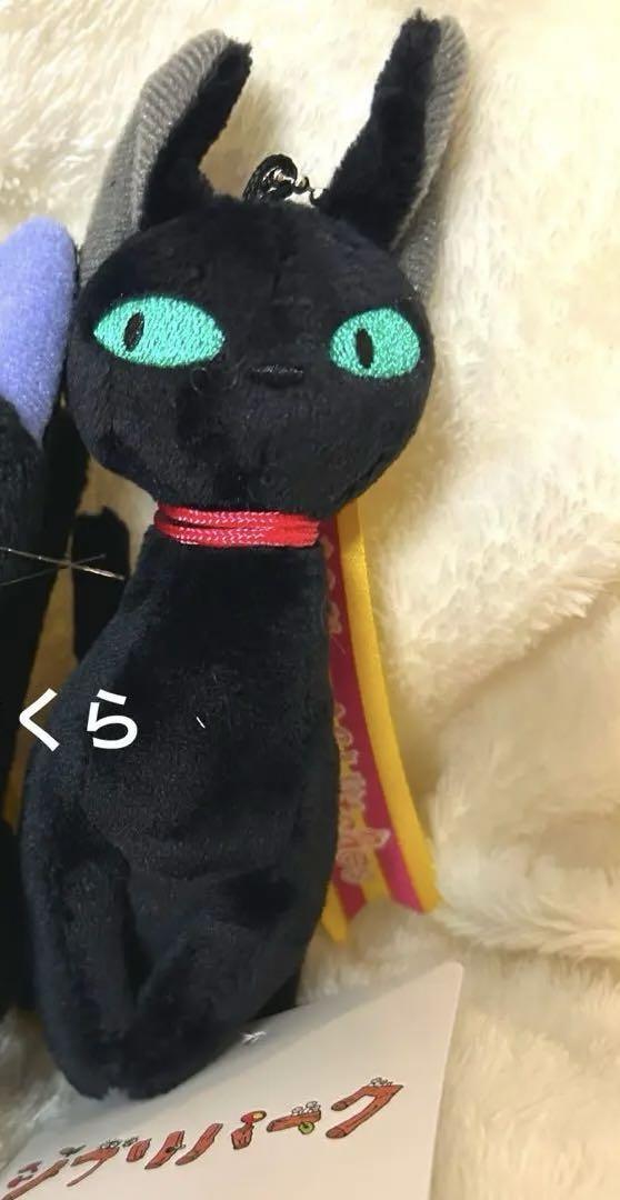Ghibli Park Black Cat Keychain Witch's Valley Limited Edition