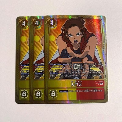 Digimon Card Masaru Daimon Gold Border Parallel 3-Card Set UNUSED
