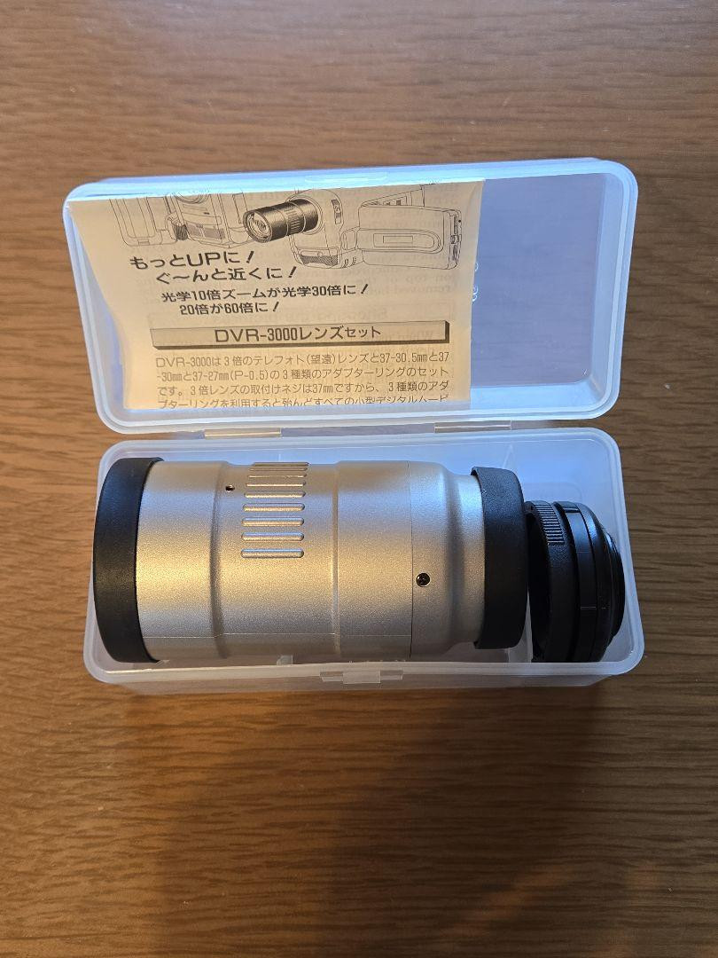 RAYNOX DVR-3000 3x Teleconverter Camera | eBay