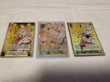 Weiss Schwarz Bard Tsunomaki Watame SP