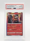 CHARIZARD 2022 POKEMON GO JAPANESE HOLO RARE #010 PSA 10 GEM MT Q4227