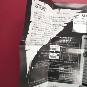 Batman Famicom Game with Manual, Blemished Box, Used