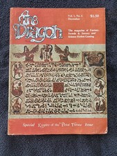 Dragon Magazine Vol 1 No 4 December 1976 D D TSR G/VG