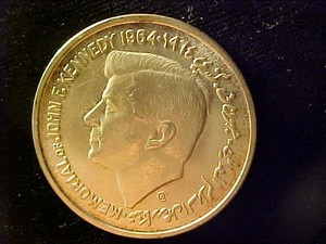 SHARJAH 5 RUPEES 1964 BU