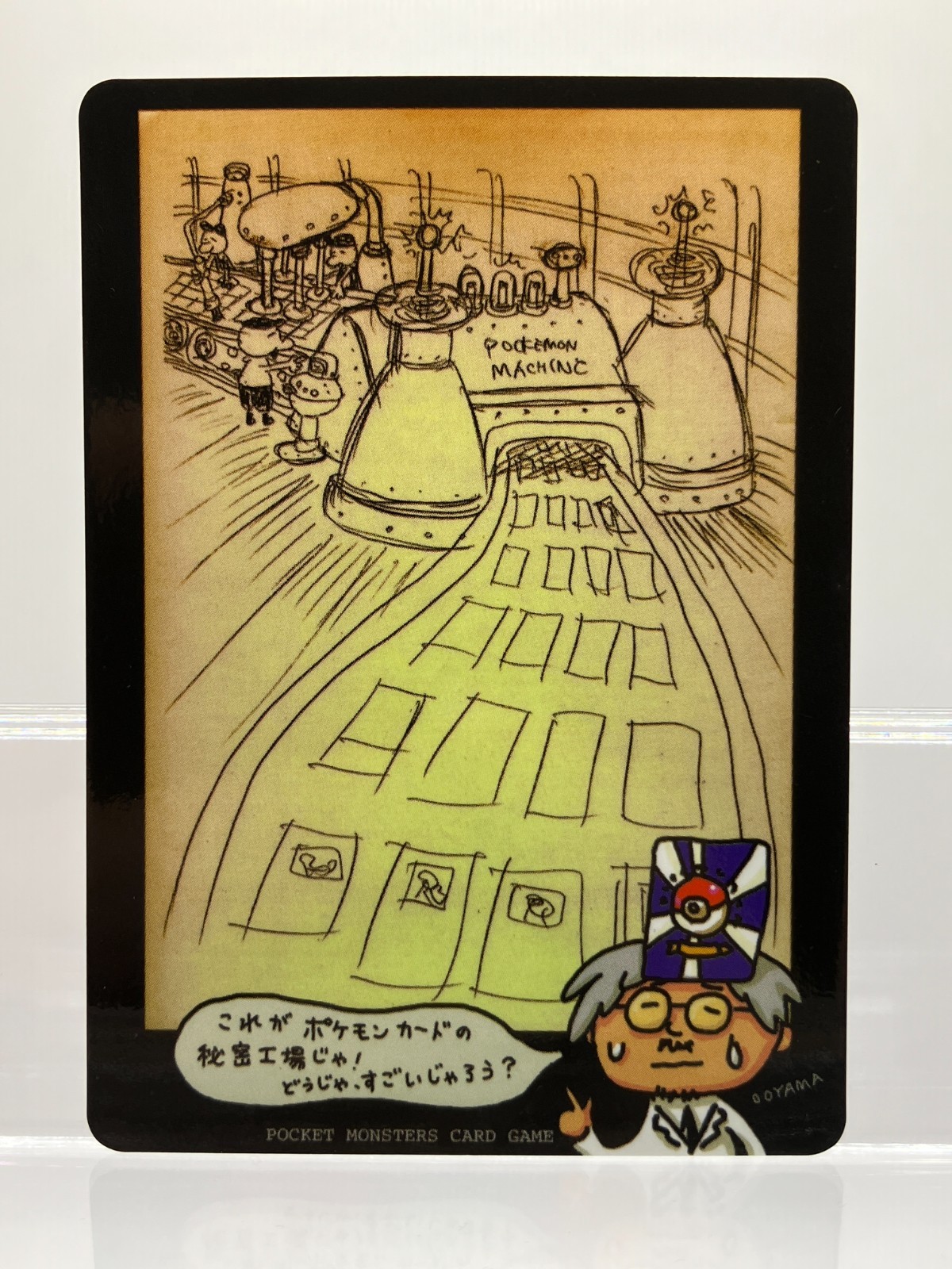 Pokemon Card Japanese Pokemon Machine Vending Machine Series 3 Glossy NM-
