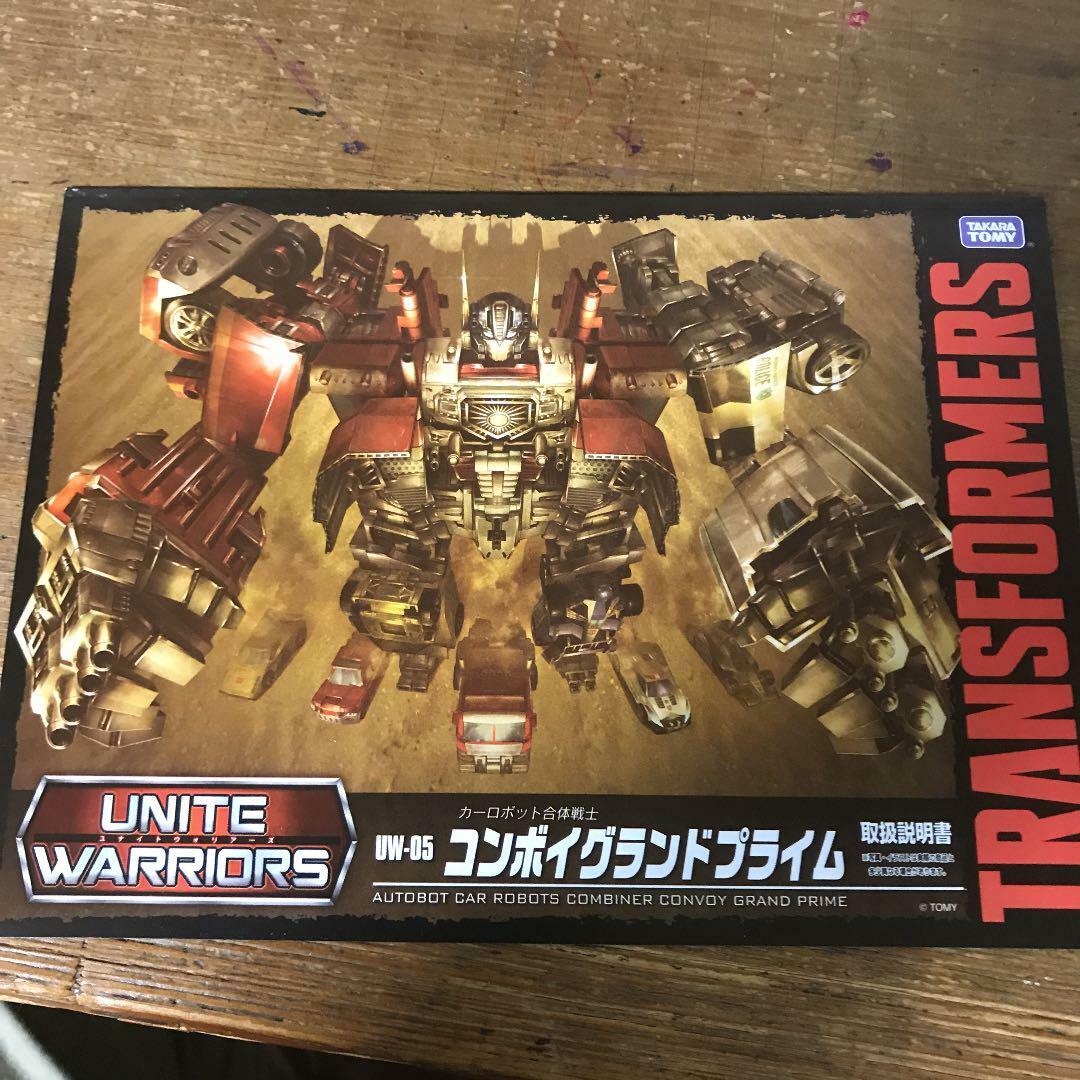 トランスフォーマー UW-05 コンボイグランドプライム 【公式通販】