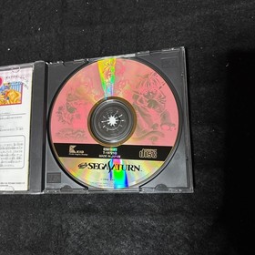 Sega Saturn Soft 6 inch Maidarin KID