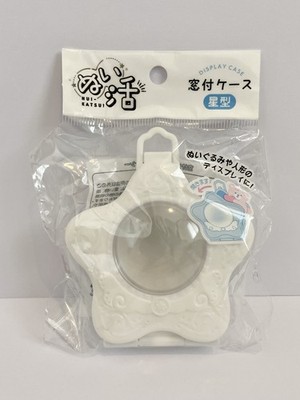Sylvanian Families Display Case White Star Carry Case Plastic Outing Case Japan