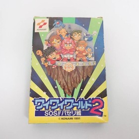 FC Wai Wai World 2 SOS!! Parsley Castle Box with Instructions Famicom Konami
