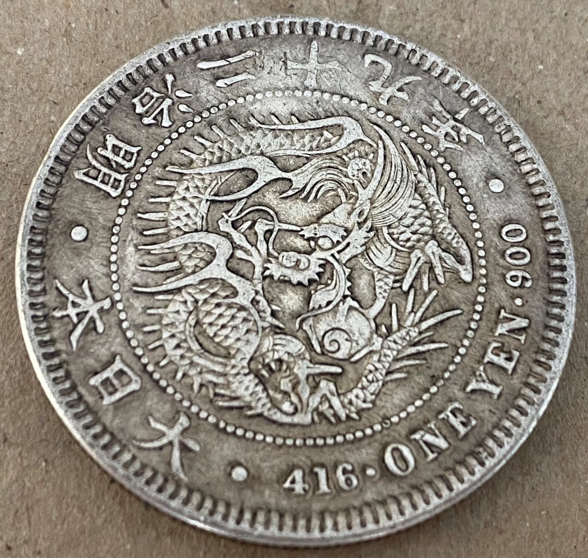 Las mejores ofertas en Monedas japonesa de 1891 años no