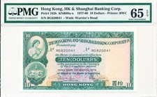 Hong Kong Bank Hong Kong $10 1978  PMG  65EPQ