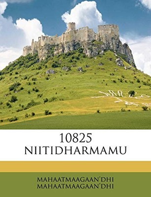 mahaatmaagaan'dhi - 10825 niitidharmamu - paperback or softback - X555z