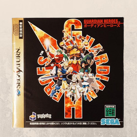 SEGA SATURN Guardian Heroes Japanese Version