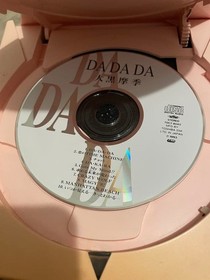 SEGA Dreamcast Sakura Wars Dreamcast for Internet Limited Edition Console JP