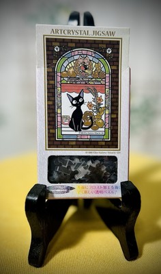 Ghibli Jigsaw Puzzle Kiki's Delivery Service jiji Frost Art - 126 Pieces RARE