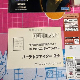 Virtua Fighter 3tb SEGA Dreamcast DC NTSC-J Japan