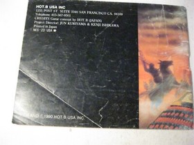 Shingen The Ruler Nintendo NES instruction manual only 