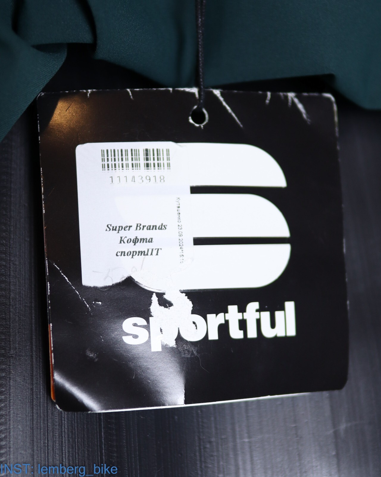 Sportful Fiandre Pro jacket (size L) #0077