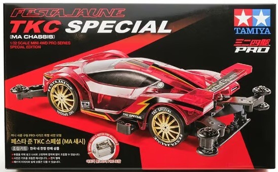 TAMIYA Festa Jaune 韓国 ミニ四駆 Tamiya 1/32 MINI 4WD Limited Edition Festa Jaune Tamiya Korea