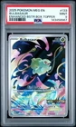 2025 Pokemon Mega Evolution #133 Bulbasaur PSA 9