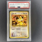 1997 Meowth PSA 10 Japanese Rocket Pokemon #52 GEM MT