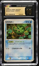 Lotad 024/075 CGC 10 Pristine 2006 Miracle Crystal Pokemon Japanese