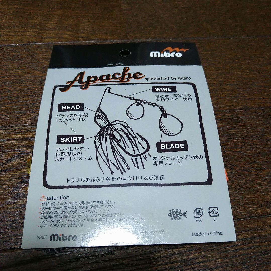 mibro Apache Spinnerbait 1/2 oz Fire Tiger New Super Rare Fishing Lure - Image 2