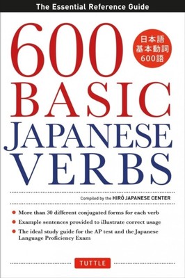 600 Basic Japanese Verbs (Paperback Book)