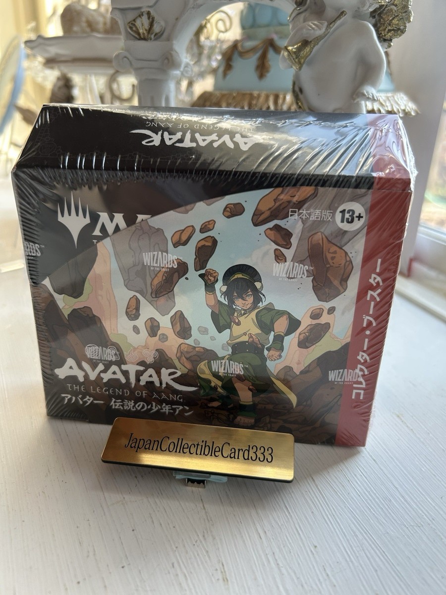 avatar collector booster box amazon Best Magic: The Gathering deal: hits record low at Art Land avatar the last airbender collector