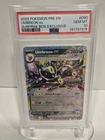 PSA 10 2025 POKEMON PRE EN | SURPRISE BOX EXCLUSIVE UMBREON EX 060