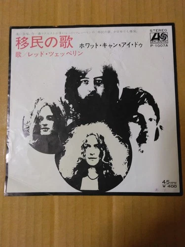 Japanese press 7"   LED ZEPPELIN   IMMIGRANT SONG / HEY, HEY, WHAT CAN I DO