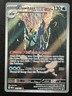 Clawitzer 141/132 Illustration Rare Mega Evolution Pokemon Card NM