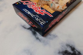 Gadulin Super Famicom Nintendo SETA SFC RPG Unused CIB Japan Import NTSC-J