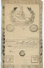 TURKEY Ottoman Empire Document with Negative Postmark #5